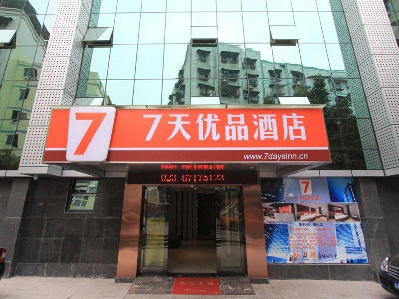 7Days Premium Chongqin Jiangbei International Airport Hub Station Hotel Trùng Khánh Ngoại thất bức ảnh