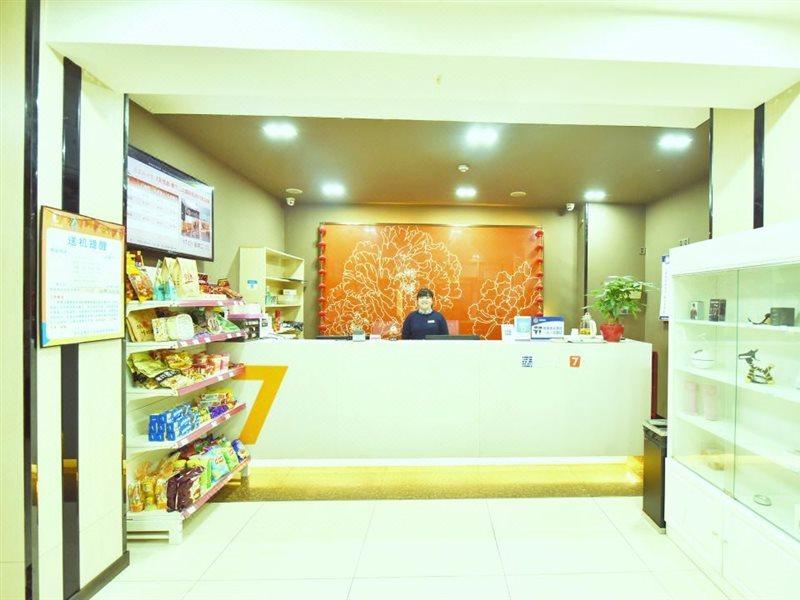 7Days Premium Chongqin Jiangbei International Airport Hub Station Hotel Trùng Khánh Ngoại thất bức ảnh